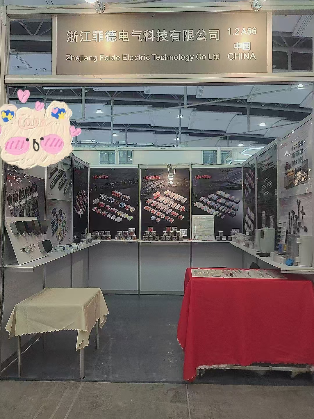 ງານວາງສະແດງ Guangzou Guangya ໃນປີ 2025